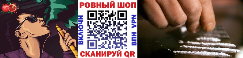 Наркошоп Тосно КОКАИН  СОЛЬ  МЕФ  ГАШ  Конопля 