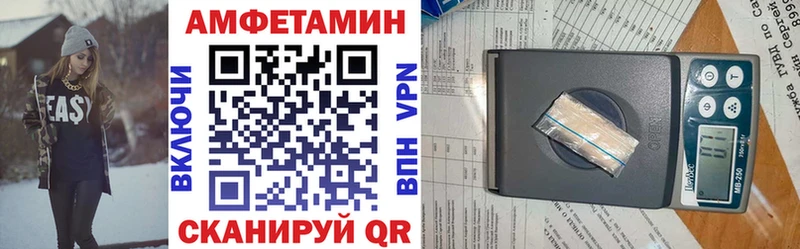 Amphetamine 98% Тосно