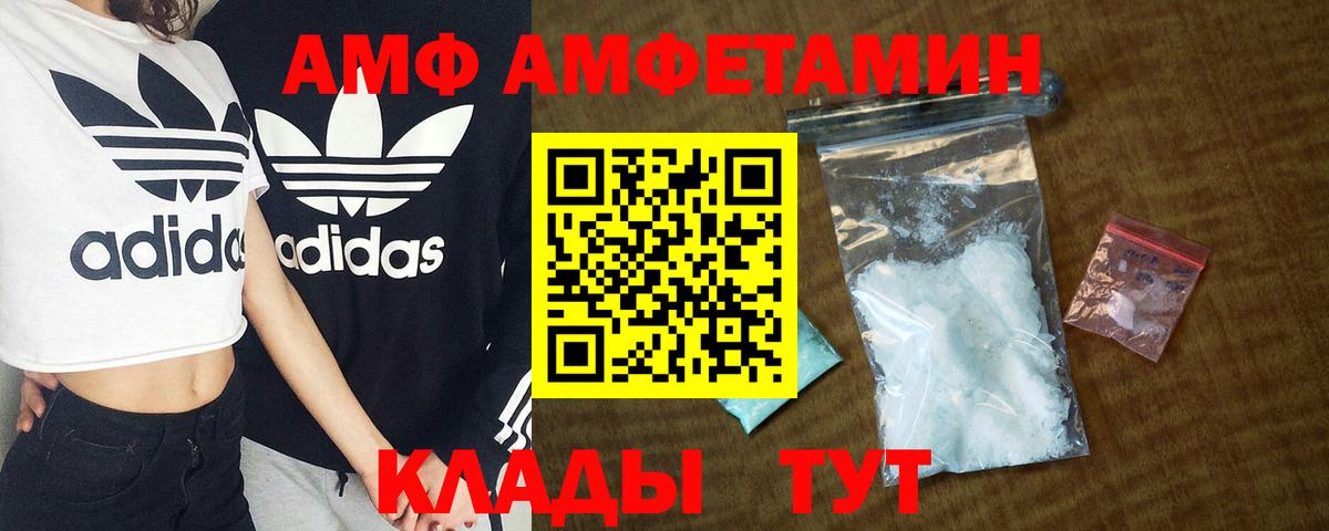Тосно  АМФ Premium  АМФ  Вход с VPN 