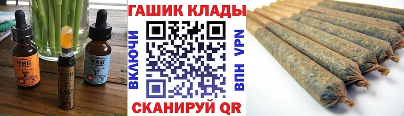 Печенье с ТГК конопля  Тосно 