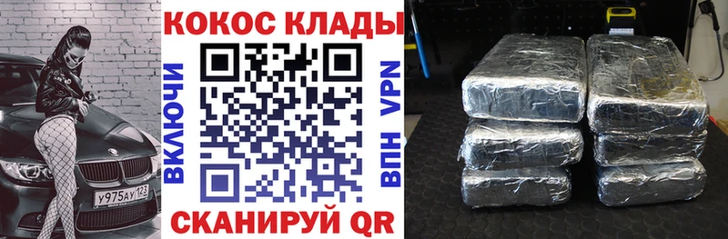 COCAIN 99%  даркнет сайт  Тосно 