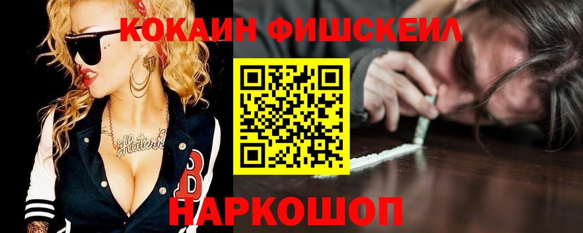 COCAIN 98% Тосно