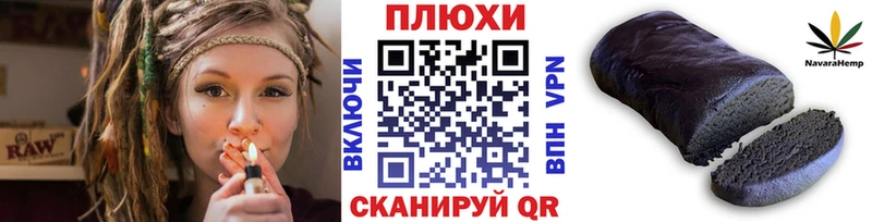 ГАШ hashish  Тосно 