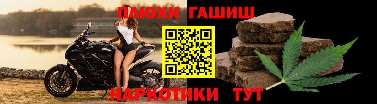 ГАШ 40% ТГК Тосно