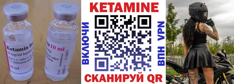 КЕТАМИН ketamine  Тосно 