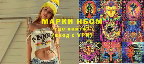 экстази Нефтекумск