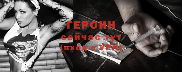 стаф Нефтегорск