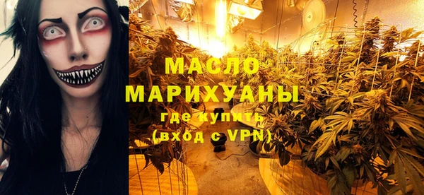 стаф Нефтегорск