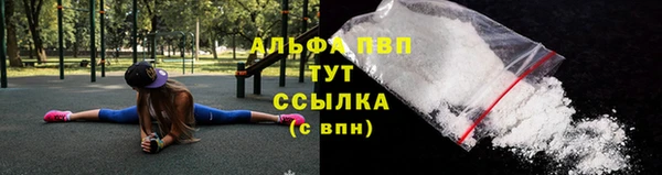 марки nbome Волосово