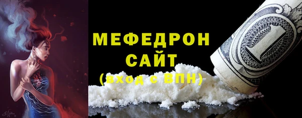 тгк Волоколамск