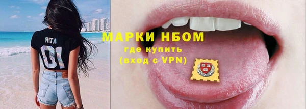 марихуана Володарск