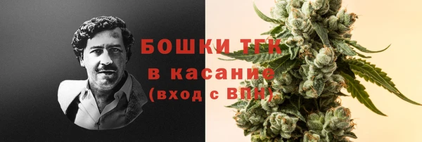 марихуана Володарск