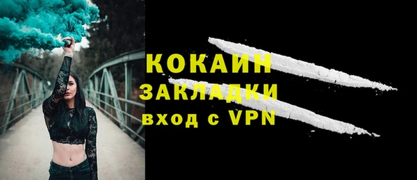 стаф Нефтегорск