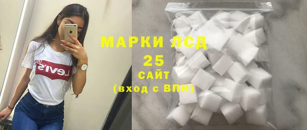 экстази Нефтекумск