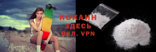 марки nbome Волосово