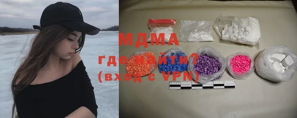 соль ск Нея