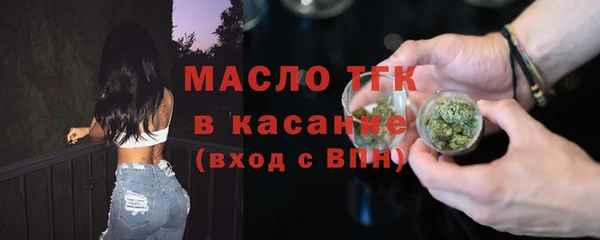 экстази Нефтекумск