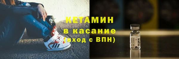 тгк Волоколамск