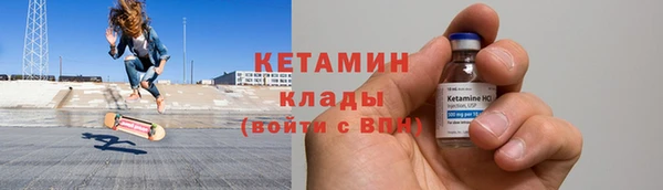 тгк Волоколамск