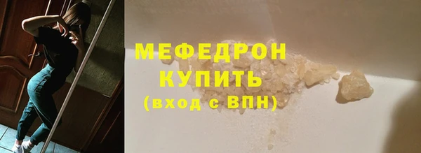 соль ск Нея