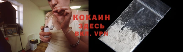 марихуана Володарск