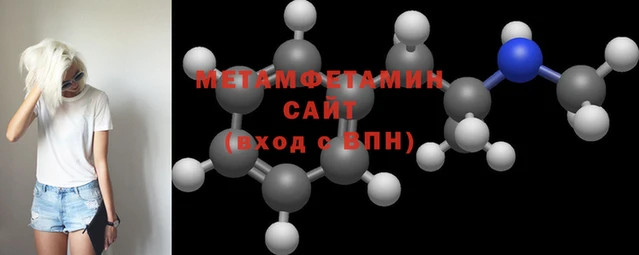 тгк Волоколамск