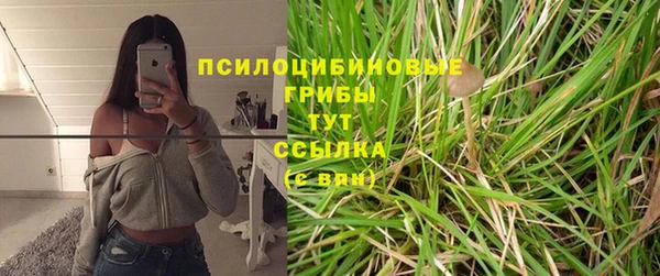 экстази Нефтекумск