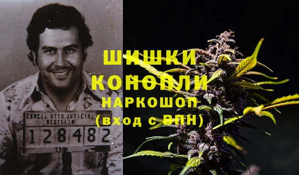 марки nbome Волосово