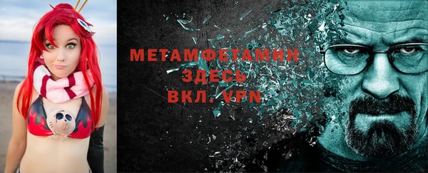 тгк Волоколамск