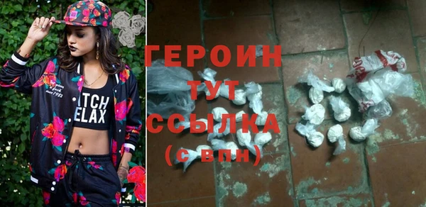 тгк Волоколамск