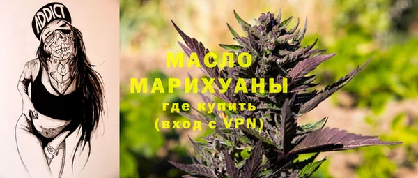стаф Нефтегорск