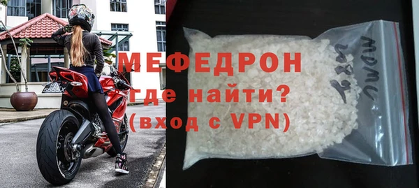 экстази Нефтекумск
