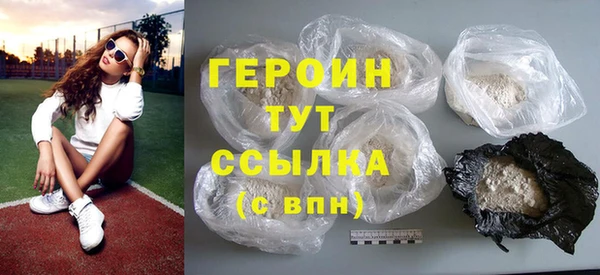 тгк Волоколамск