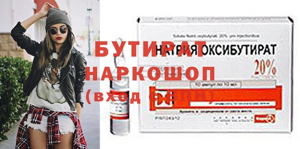 тгк Волоколамск