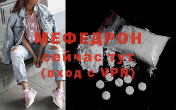 стаф Нефтегорск