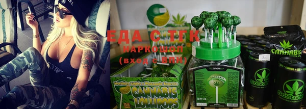марихуана Володарск