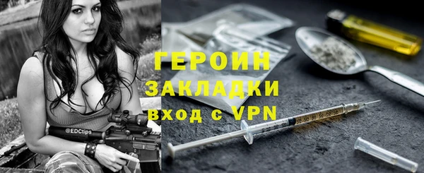 марки nbome Волосово