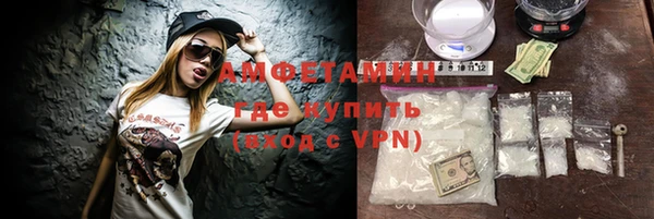 экстази Нефтекумск