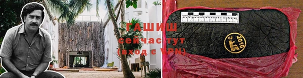 экстази Нефтекумск