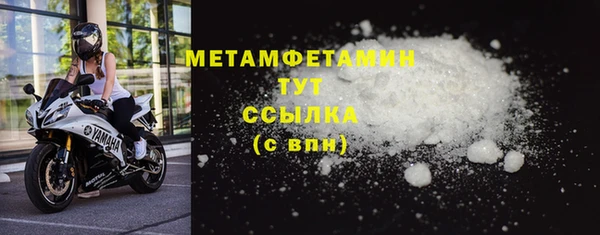 стаф Нефтегорск