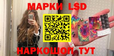мефедрон Жуковский