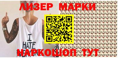 мефедрон Жуковский