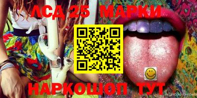 мефедрон Жуковский