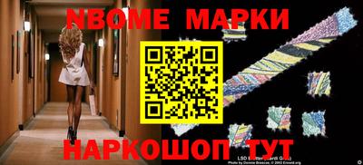 трава Азнакаево