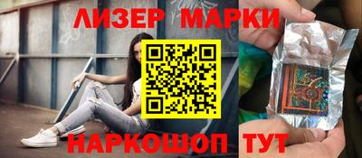 трава Азнакаево