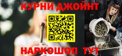 мефедрон Жуковский