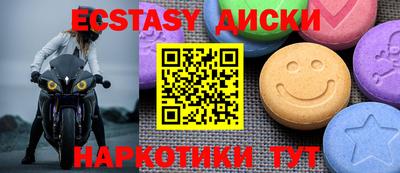 прущие грибы Заволжье
