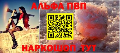 трава Азнакаево