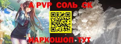 мефедрон Жуковский