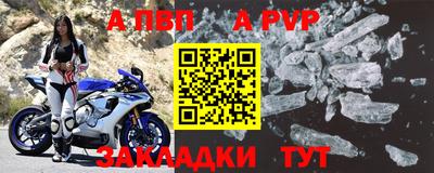 стафф Азнакаево